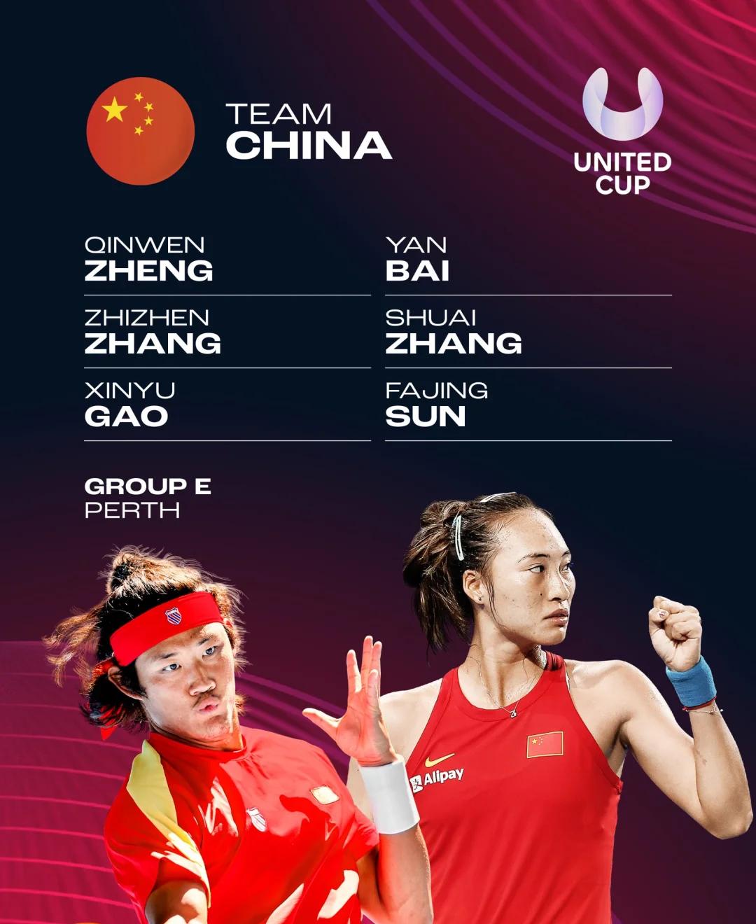 冠军争霸赛精彩纷呈，胜负难预的简单介绍